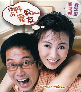 伊人久久婷婷丁香六月综合基地